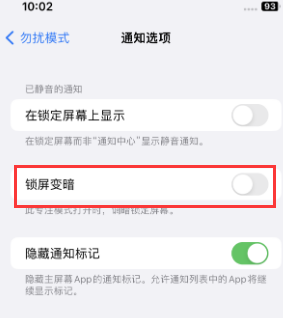 苹焉耆果维修分享iPhone主屏幕壁纸显得模糊怎么办