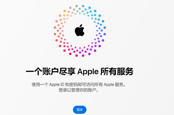 焉耆iPhone维修中心分享iPhone下载应用时重复提示输入账户密码怎么办 