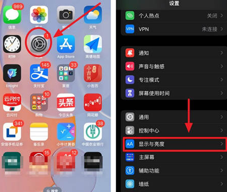 焉耆苹果15换屏服务分享iPhone15屏幕常亮怎么办 