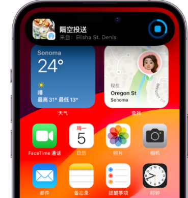 焉耆apple维修服务分享两台iPhone靠近即可共享照片和视频 