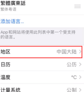 焉耆苹果无线网维修店分享iPhone无线局域网无法开启怎么办