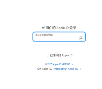 焉耆苹焉耆果维修网点分享iPhone如何查询序列号