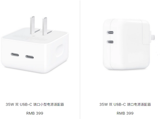 焉耆苹果15服务店分享iPhone15系列会不会有35W有线充电