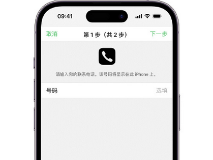 焉耆apple维修店分享如何通过iCloud网页查找iPhone位置