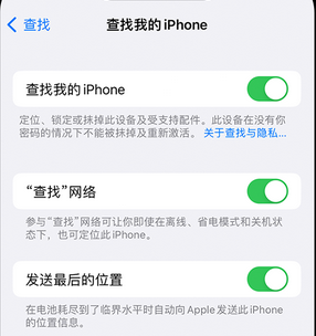 焉耆apple维修店分享如何通过iCloud网页查找iPhone位置