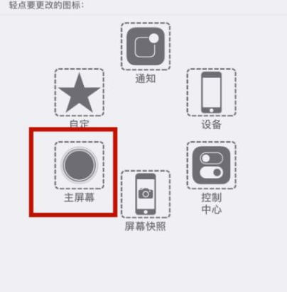 焉耆苹焉耆果维修网点分享iPhone快速返回上一级方法教程