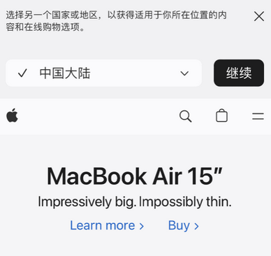 焉耆apple授权维修如何将Safari浏览器中网页添加到桌面