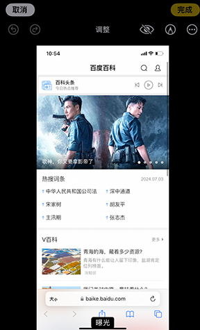 焉耆iPhone维修服务分享iPhone怎么批量修图