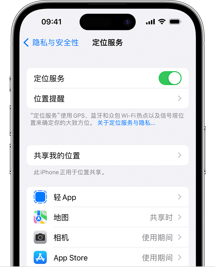 焉耆苹果维修网点分享如何在iPhone上阻止个性化广告投放 