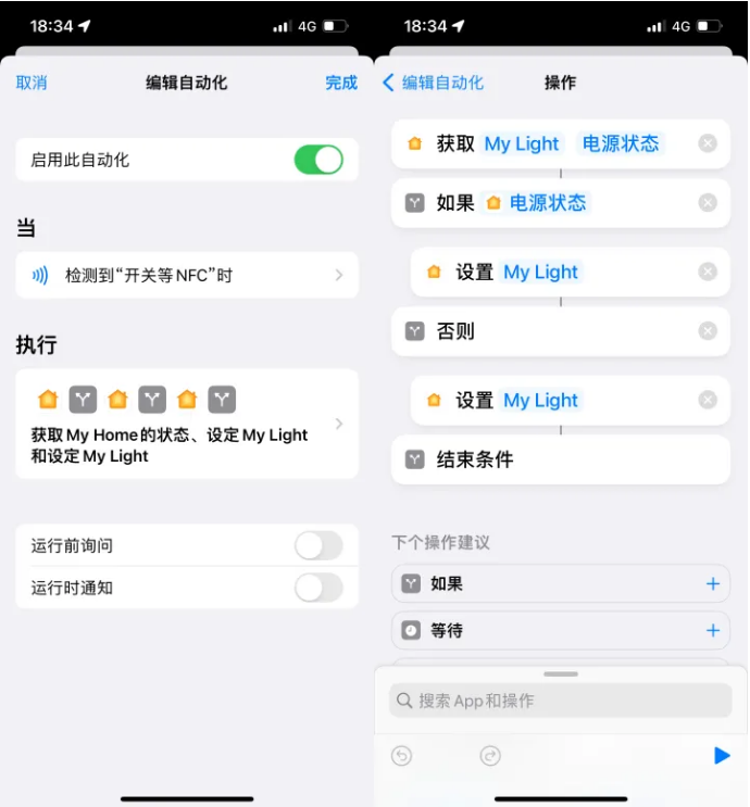 焉耆苹果14服务点分享iPhone14中NFC功能的使用场景及使用方法 