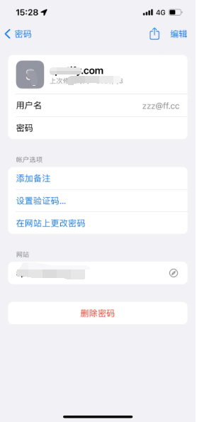 焉耆苹果14服务点分享iPhone14忘记APP密码快速找回方法 