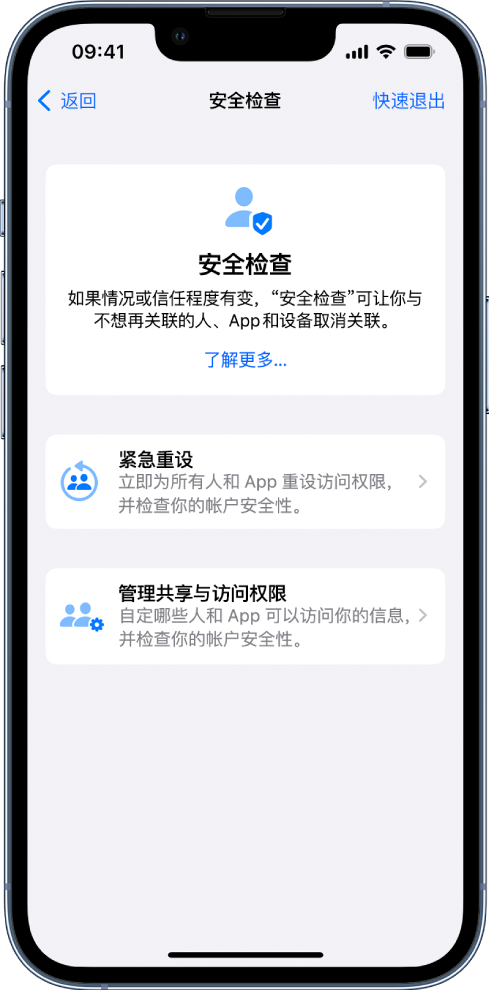 焉耆苹果手机维修分享iPhone小技巧:使用