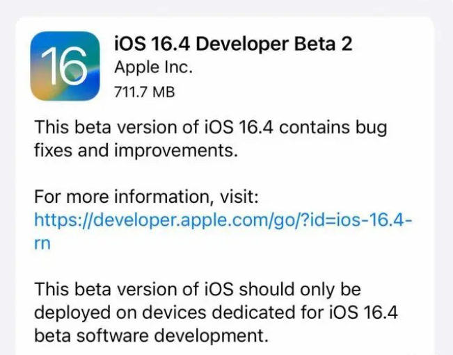 焉耆苹果手机维修分享：iOS16.4 Beta2升级建议 