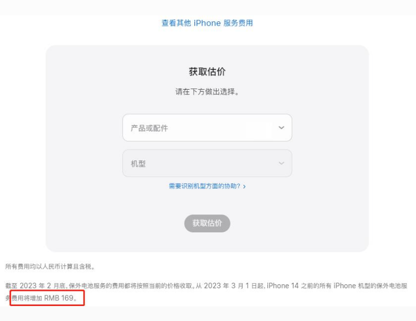 焉耆苹果手机维修分享建议旧iPhone机型赶紧去换电池 