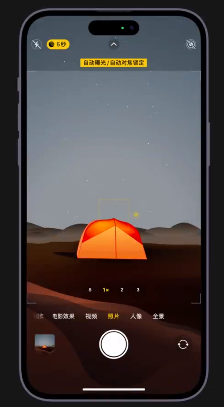 焉耆苹果维修网点分享小技巧：在 iPhone 上用“夜间模式”拍出大片感 