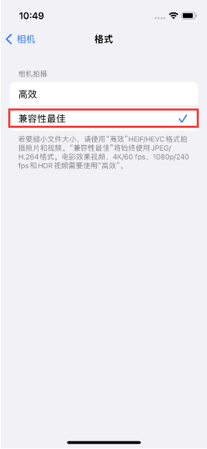 焉耆苹果14维修店分享iPhone14相机拍照不清晰，照片发黄怎么办 