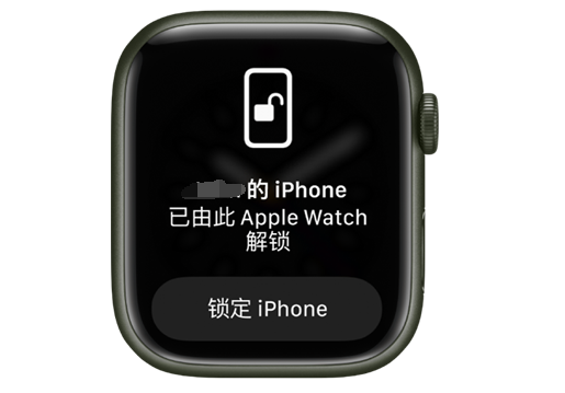 焉耆苹果手机维修分享用 AppleWatch 解锁配备面容 ID 的 iPhone方法 