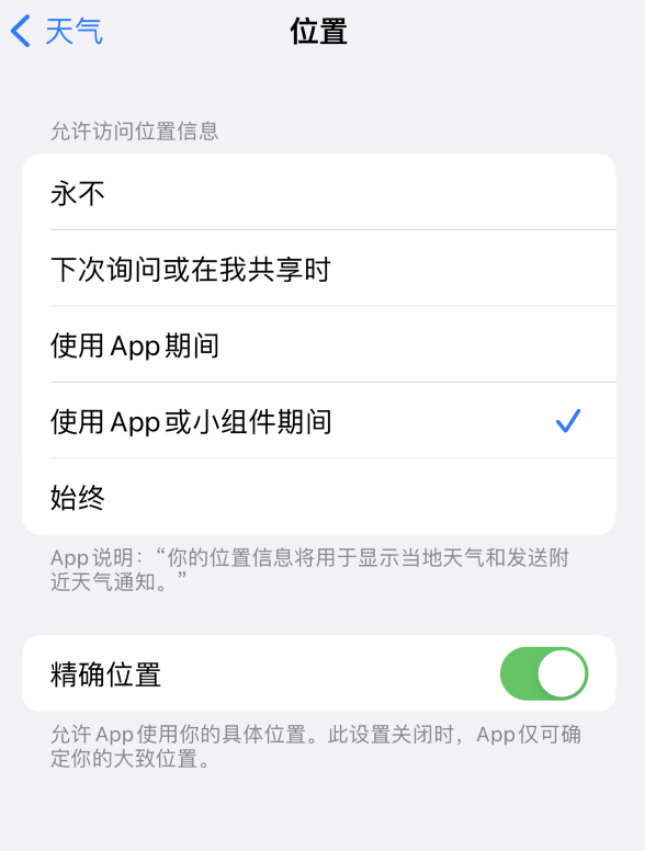 焉耆苹果服务网点分享你会去哪购买iPhone手机？如何鉴别真假 iPhone？ 