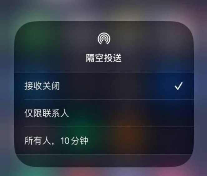 焉耆苹果14维修分享iPhone 14 Pro如何开启隔空投送 