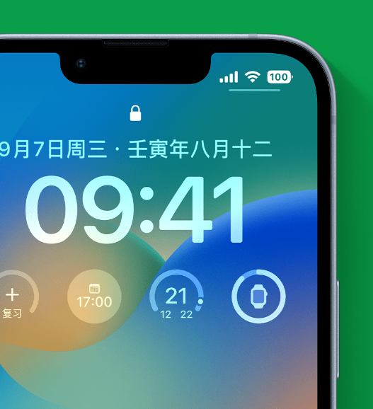 焉耆苹果手机维修分享官方推荐体验这些 iOS 16 新功能 