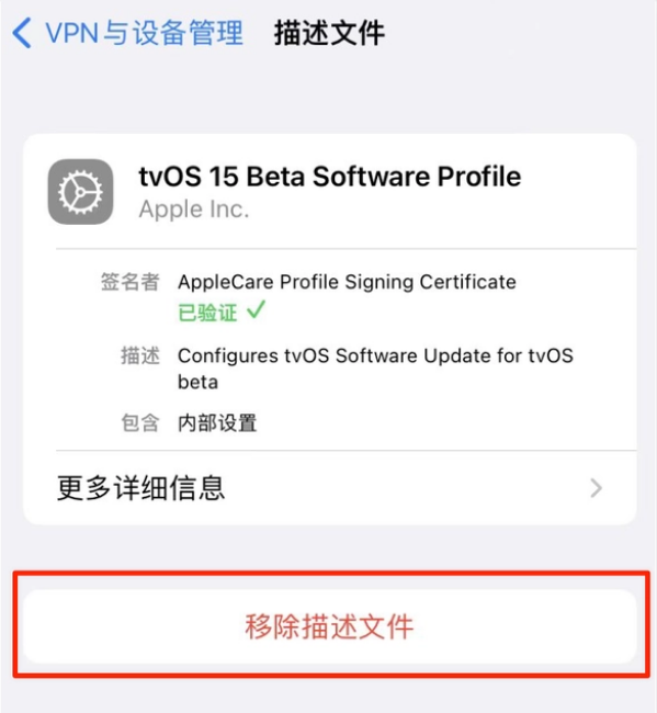 焉耆苹果手机维修分享iOS 15.7.1 正式版适合养老吗 