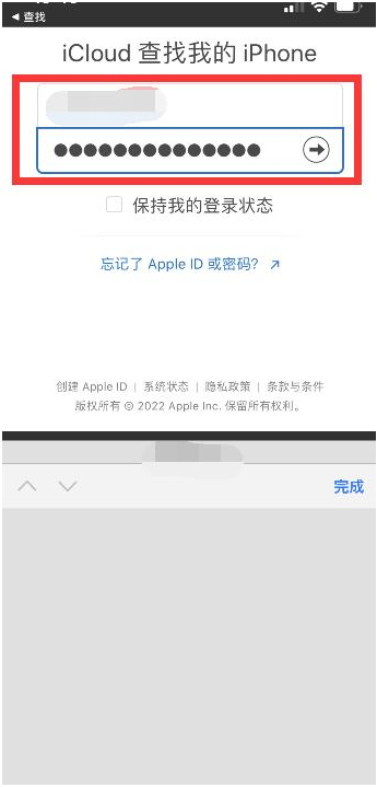 焉耆苹果13维修分享丢失的iPhone13关机后可以查看定位吗 