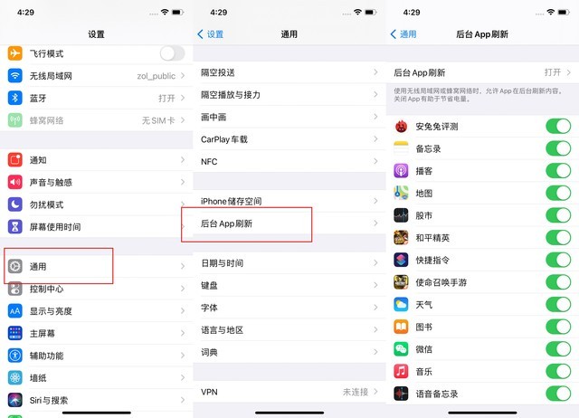 焉耆苹果手机维修分享苹果 iPhone 12 的省电小技巧 