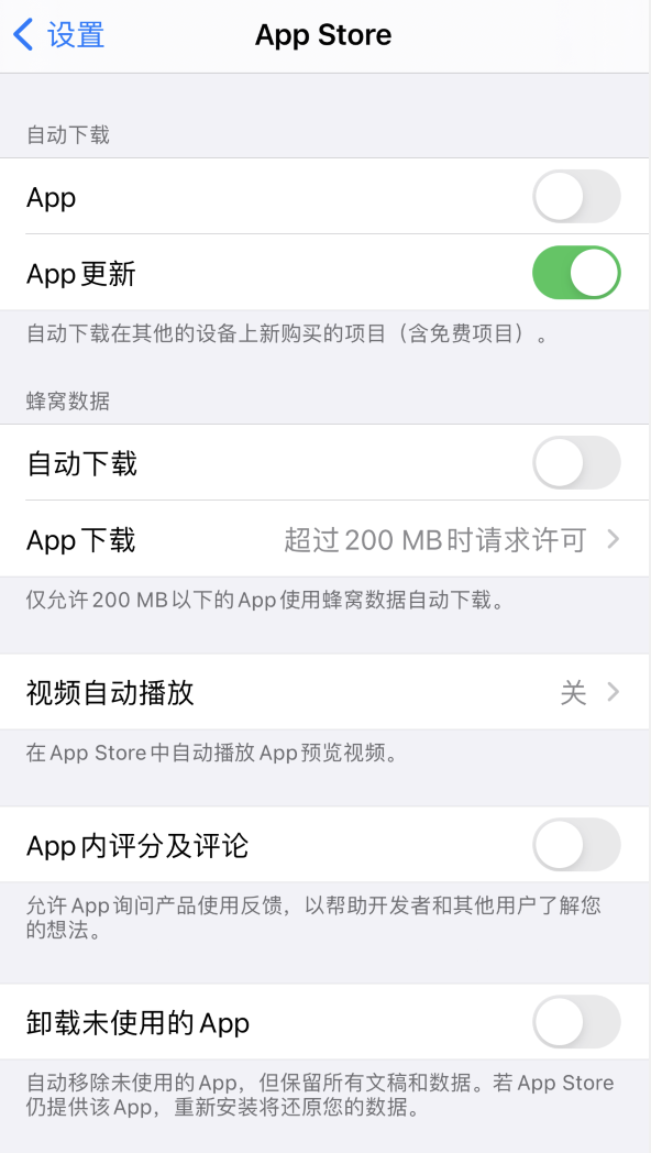 焉耆苹果手机维修分享iPhone 12 已安装的 App 为什么会又显示正在安装 