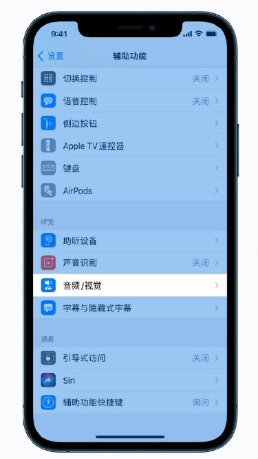 焉耆苹果手机维修分享iPhone 12 小技巧 