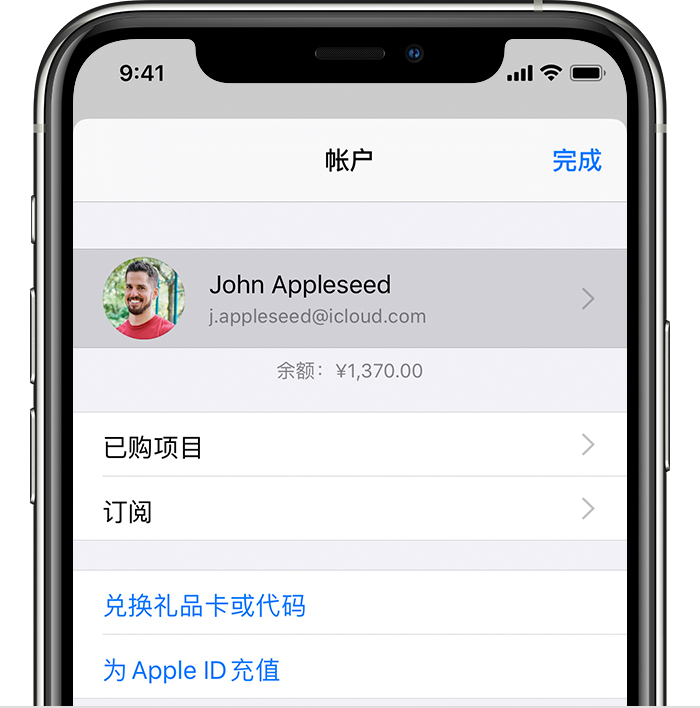 焉耆苹果手机维修分享iPhone 12 如何隐藏 App Store 已购项目 