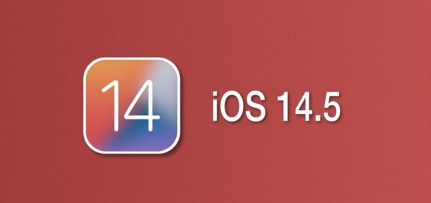 焉耆苹果手机维修分享iOS14.5正式版本周要到 