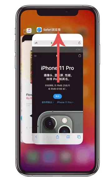 焉耆苹果手机维修分享iPhone 12关闭运行程序方法教程 