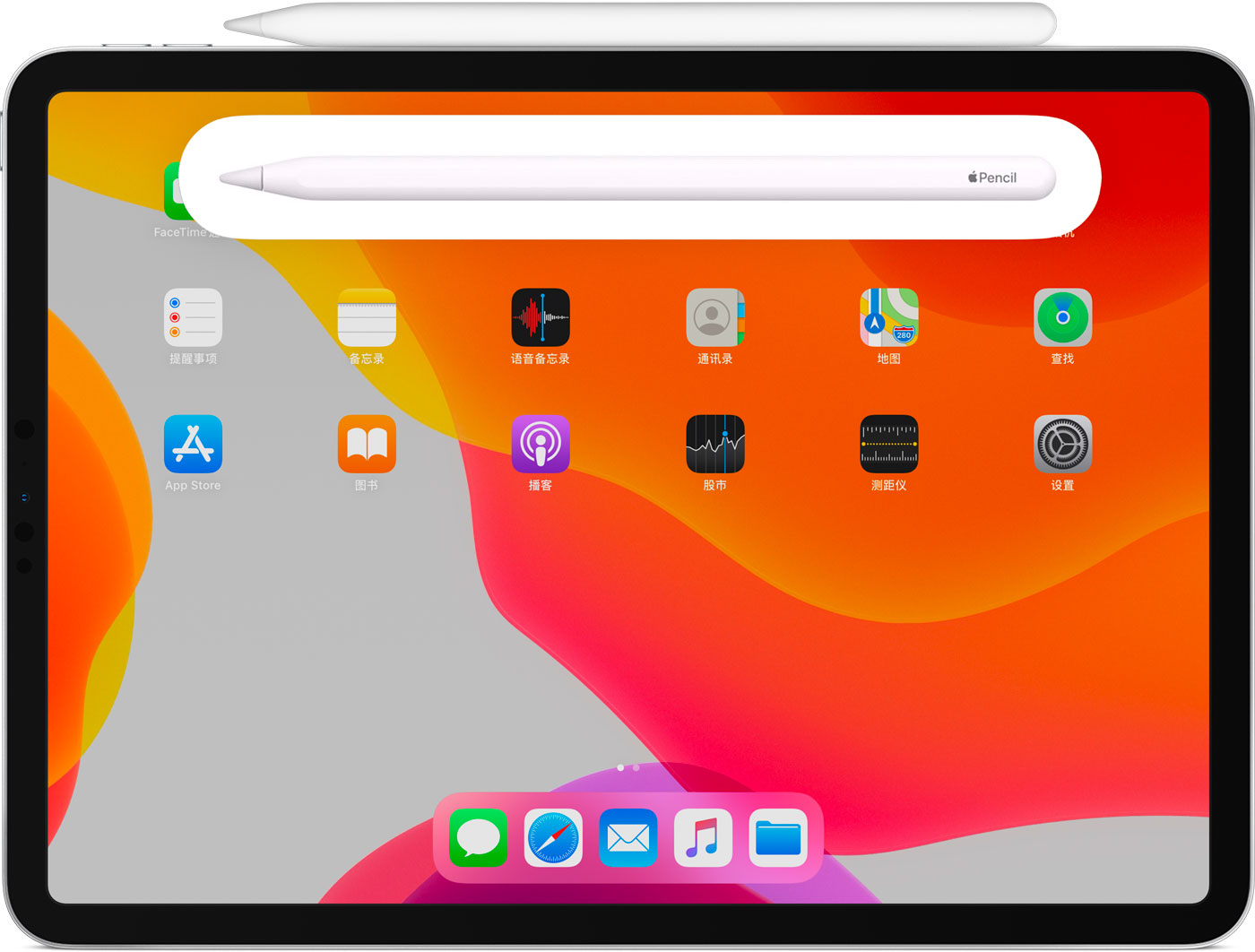 焉耆苹果手机维修分享iPad Pro 如何与 Apple Pencil 配对连接 