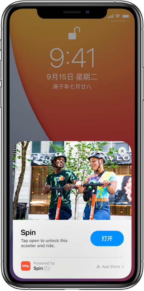 焉耆苹果手机维修分享升级 iOS 14 之后，如何在 iPhone 上使用“轻 App” 