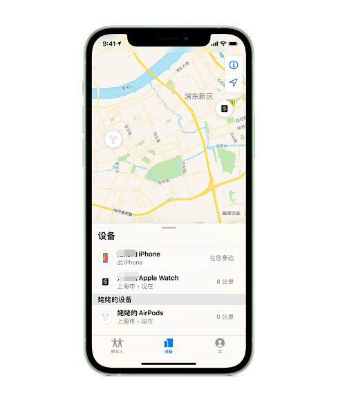 焉耆苹果手机维修分享iPhone “家人共享”功能 